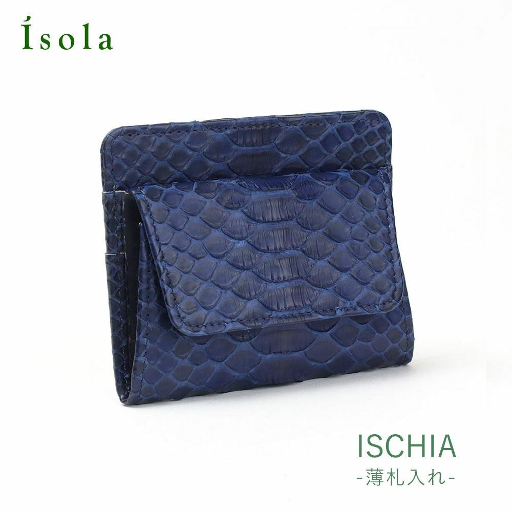 財布_イスキア_薄札入れ_藍_パイソン_サムネイル