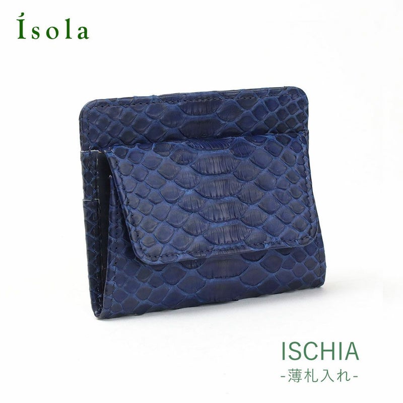 財布_イスキア_薄札入れ_藍_パイソン_サムネイル