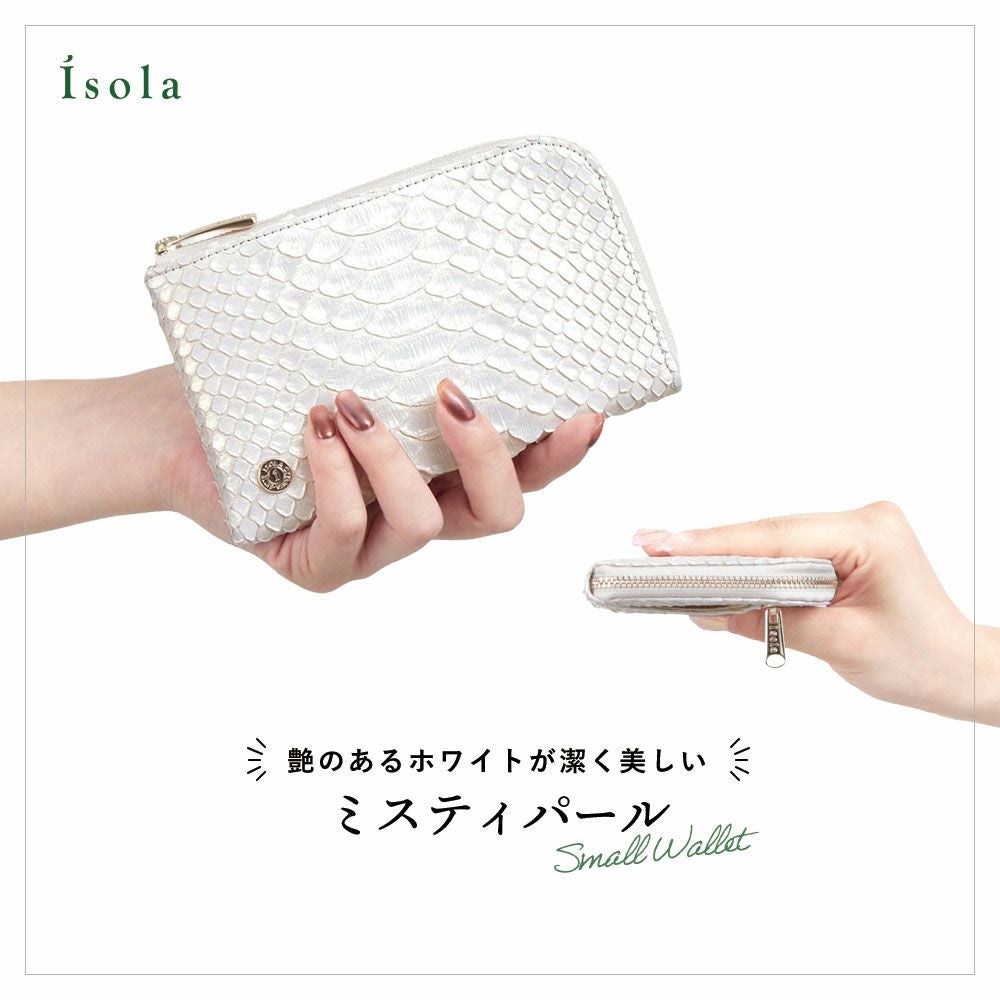 ミスティパール_ミコノス_メイン