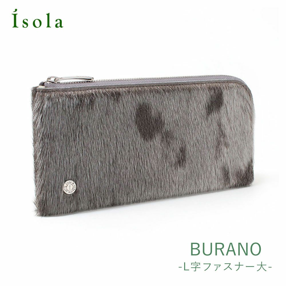 アザラシ＿ブラーノ＿サムネイル