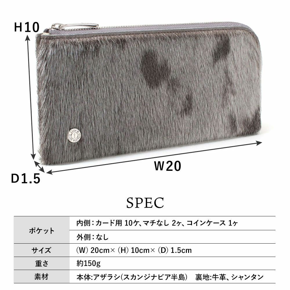 アザラシ＿ブラーノ＿サイズ