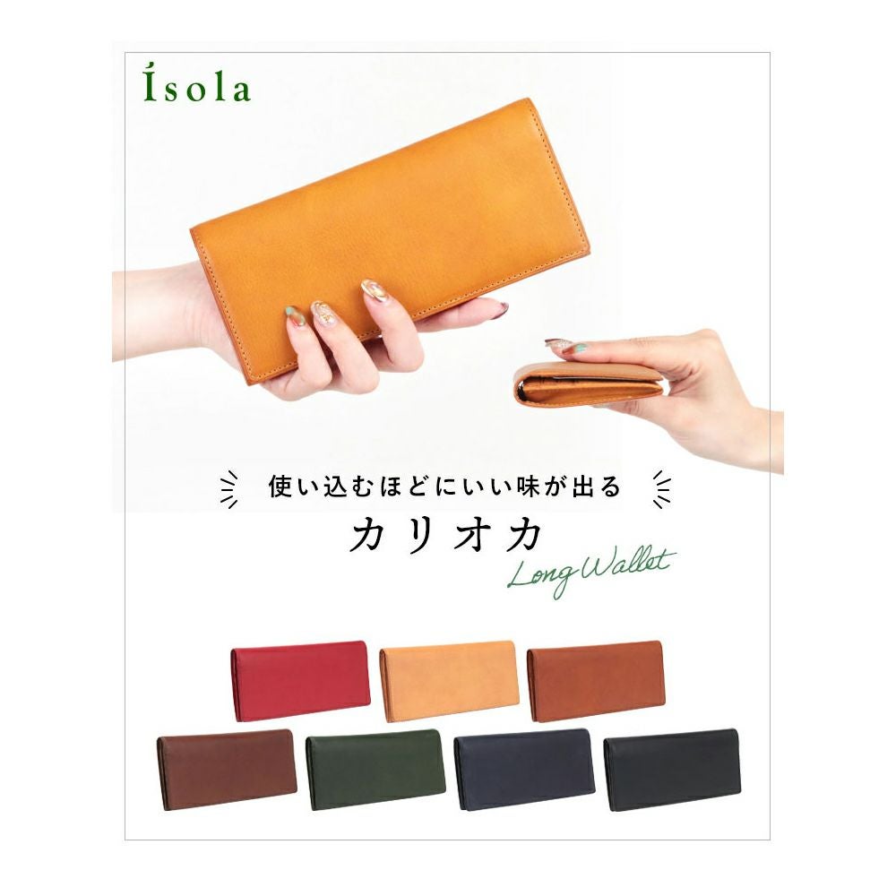 カリオカ_アイラ_メイン