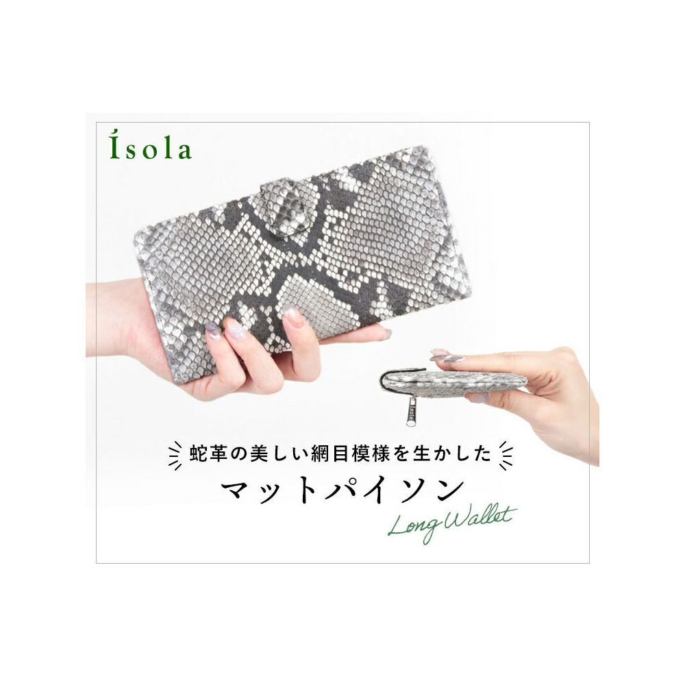 マットパイソン_マヨルカ_メイン