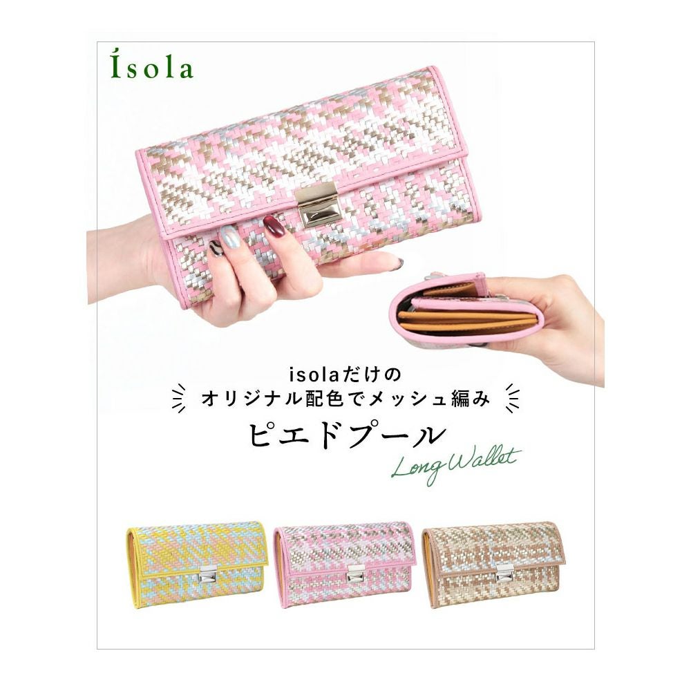 ピエドプール＿サントリーニ＿メイン