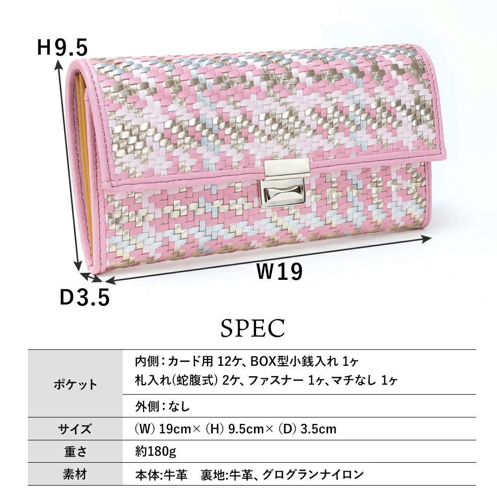 ピエドプール＿サントリーニ＿サイズ