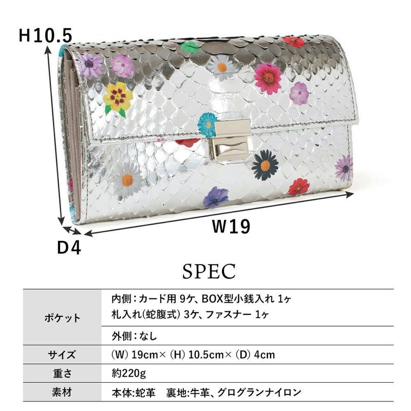 ラミナフィオーレ＿マルタ＿サイズ表