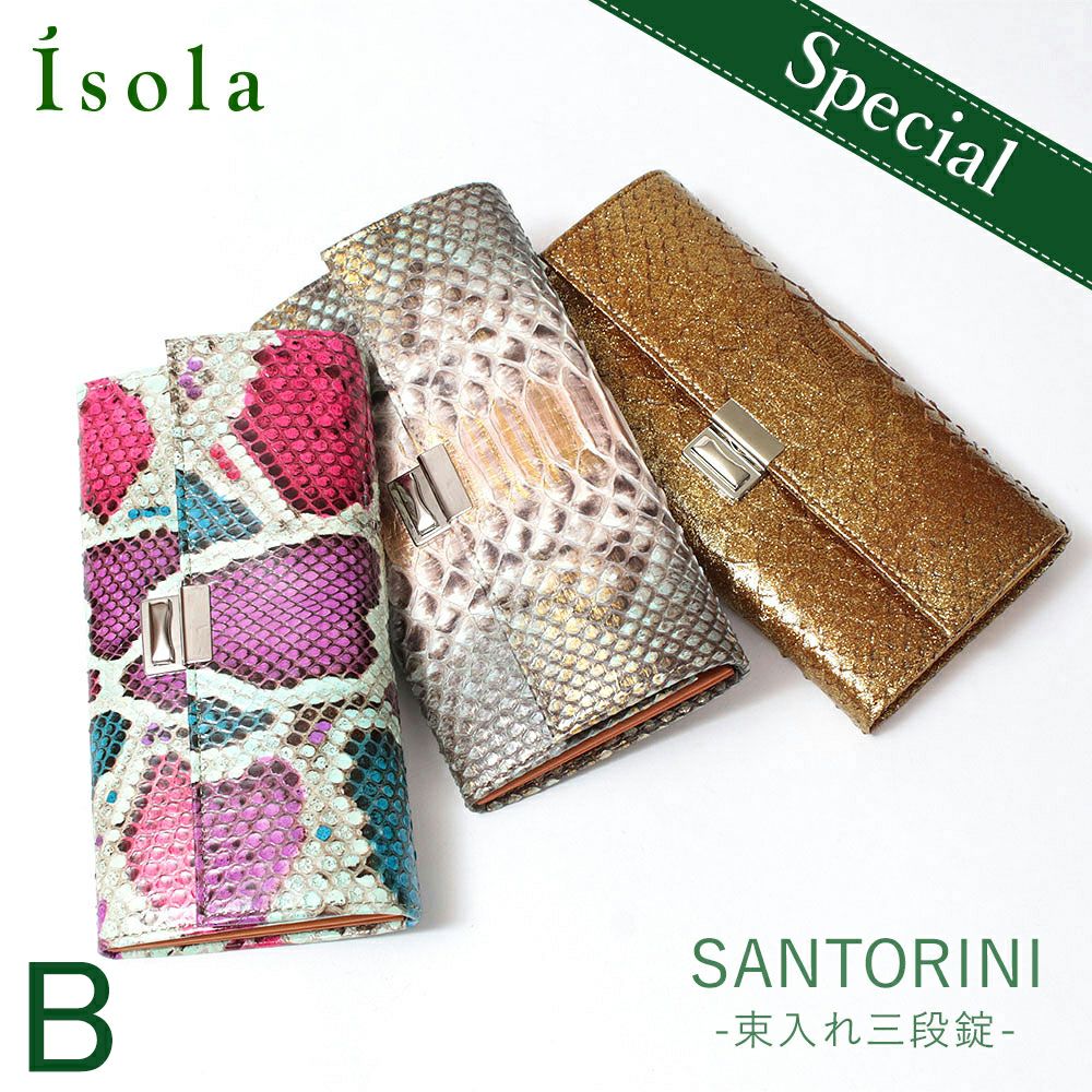 スペシャル＿サントリーニ＿サムネイルB