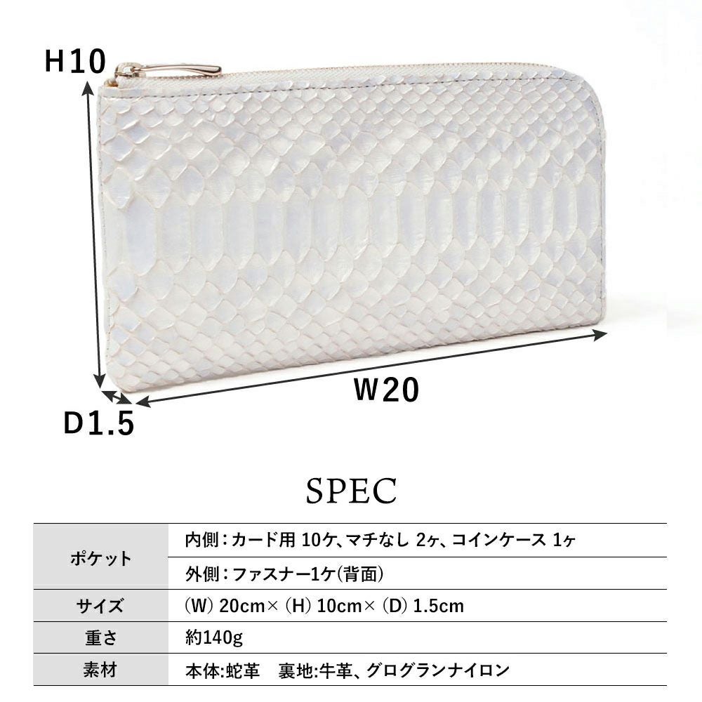 ミスティパール＿ブラーノ＿サイズ