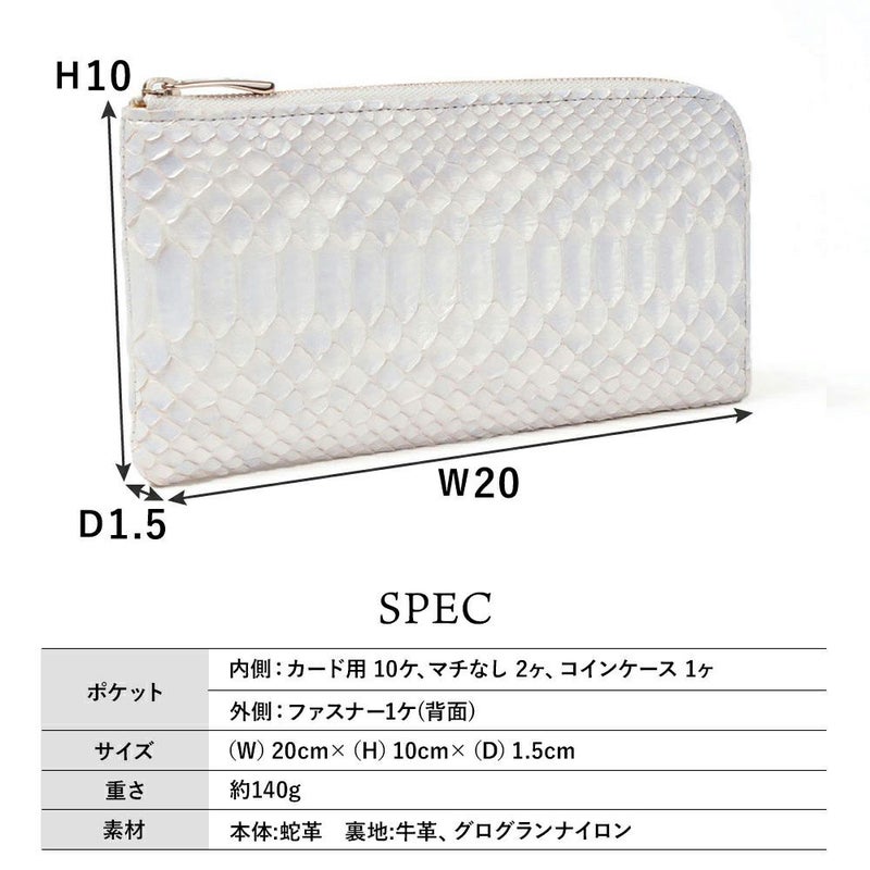 ミスティパール＿ブラーノ＿サイズ