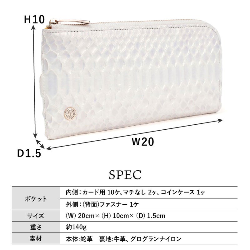 ミスティパール＿ブラーノ＿サイズ