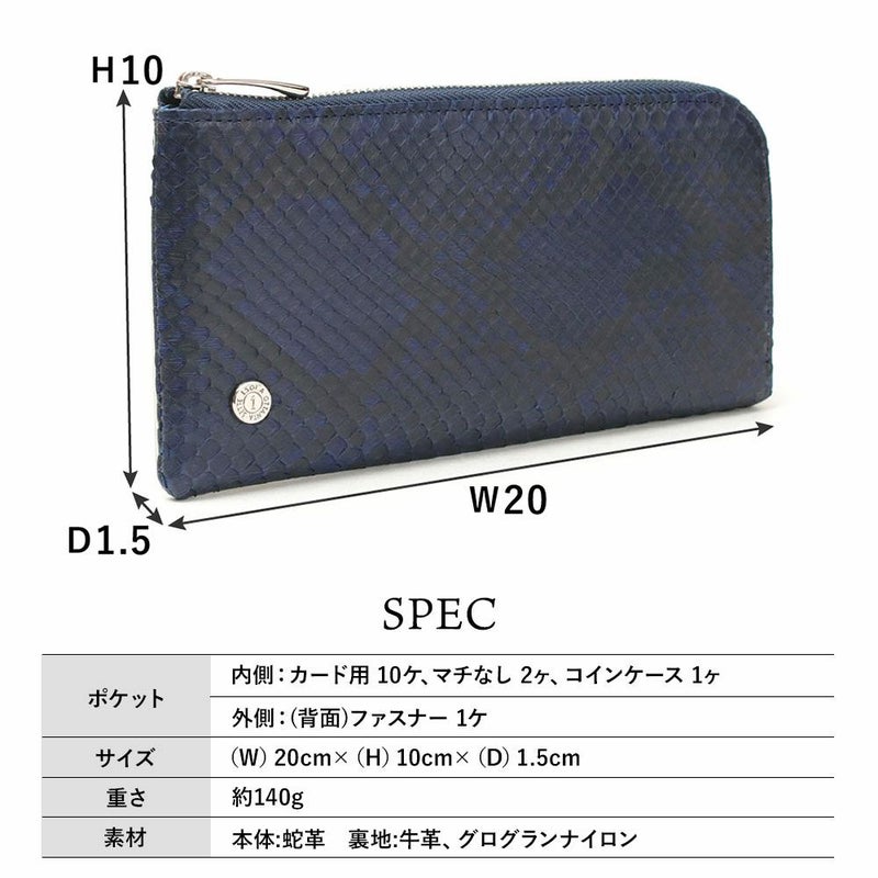 藍＿ブラーノ＿サイズ