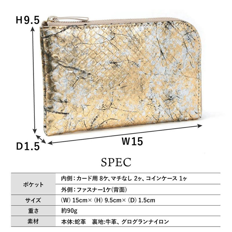 KINTSUGI＿ミコノス＿サイズ