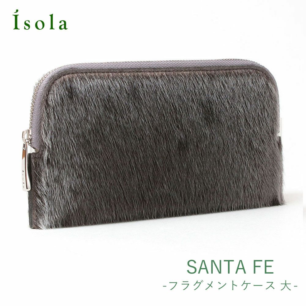 アザラシ | isola
