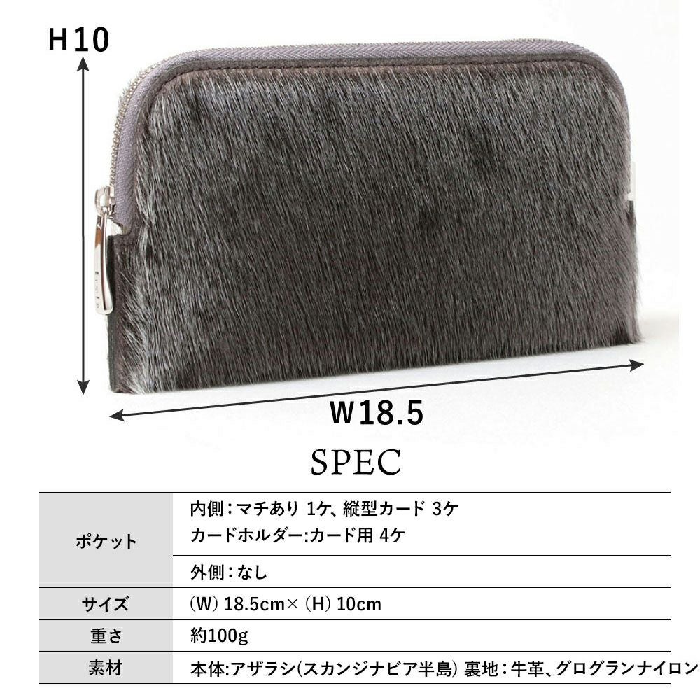 アザラシ＿サンタフェ＿サイズ