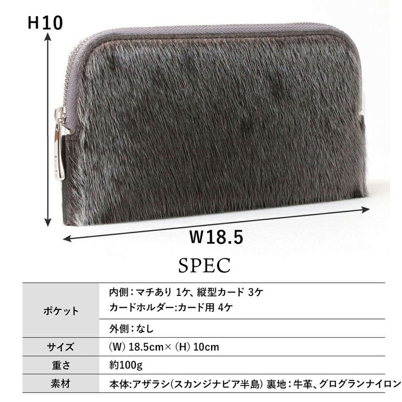 アザラシ＿サンタフェ＿サイズ