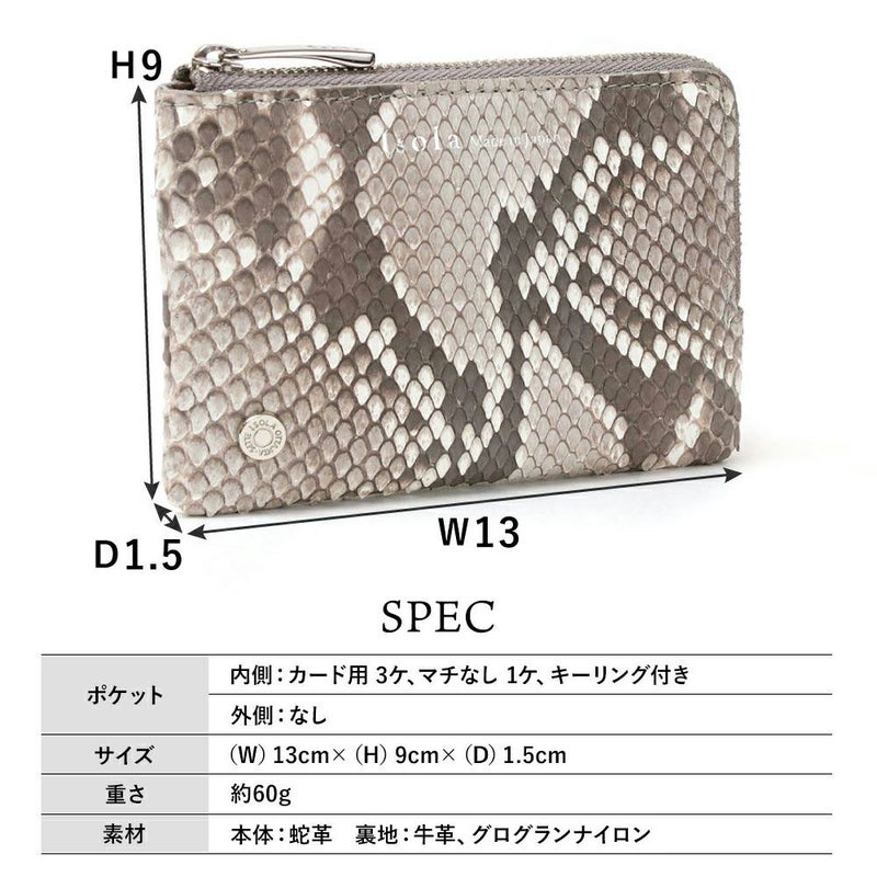 マットパイソン＿キーウエスト＿サイズ