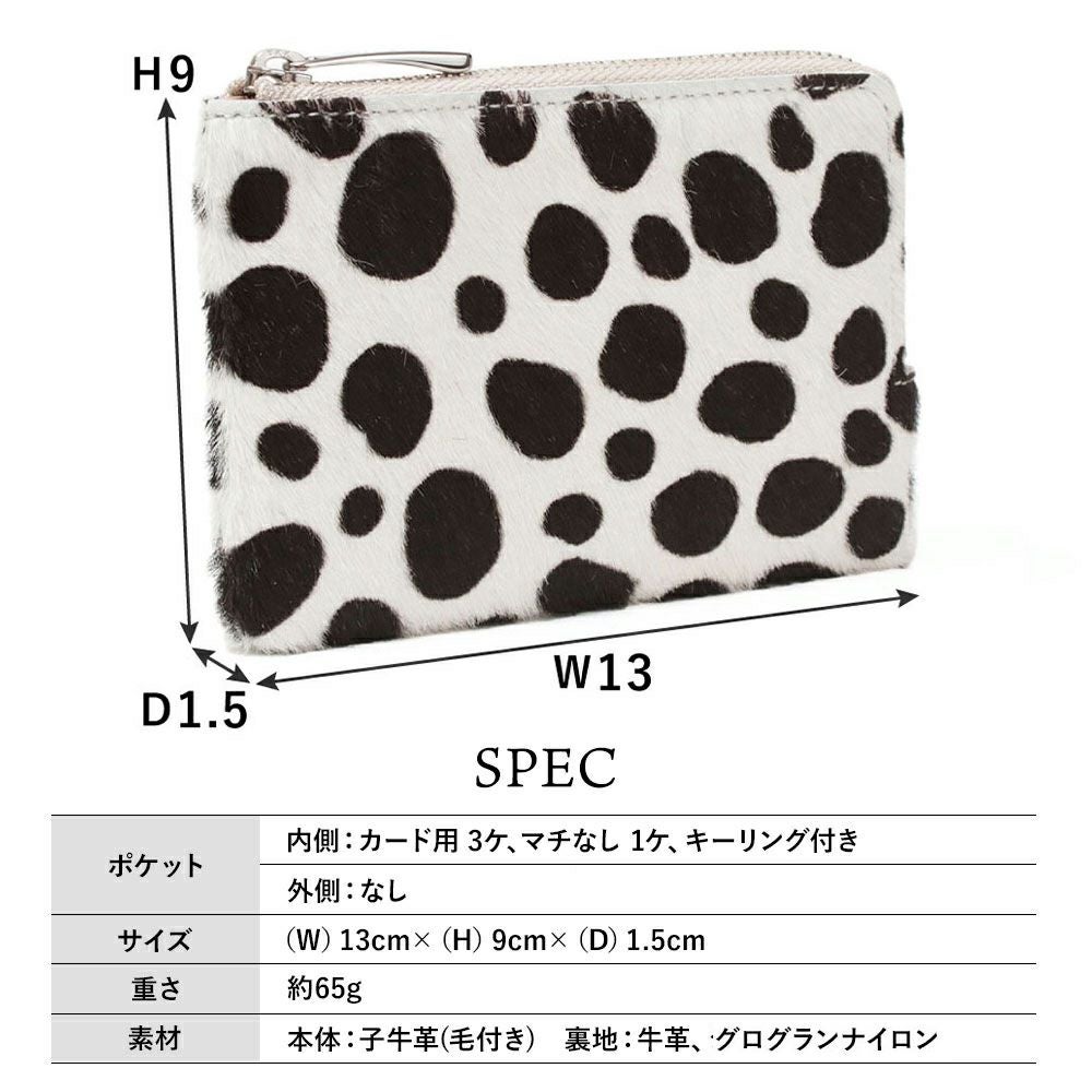 ヘアカーフ＿キーウェスト＿サイズ