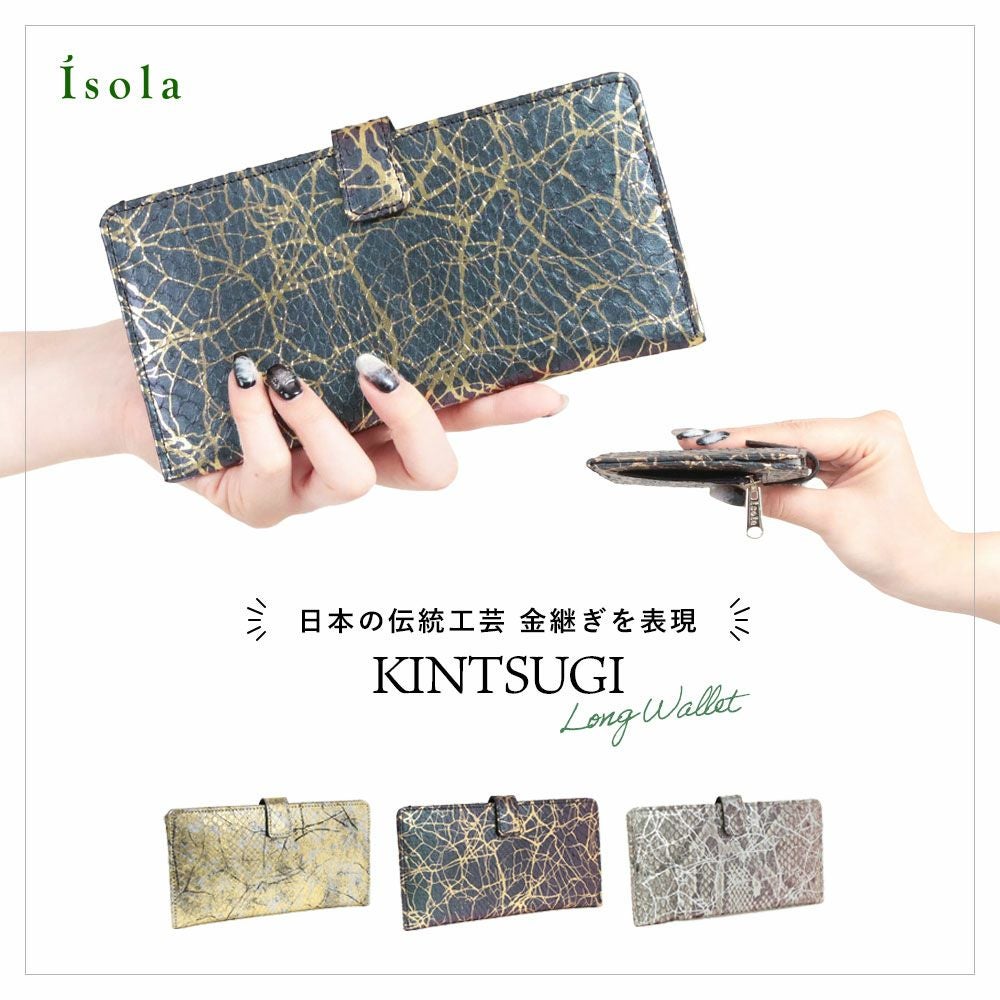 KINTSUGI＿マヨルカ＿メイン