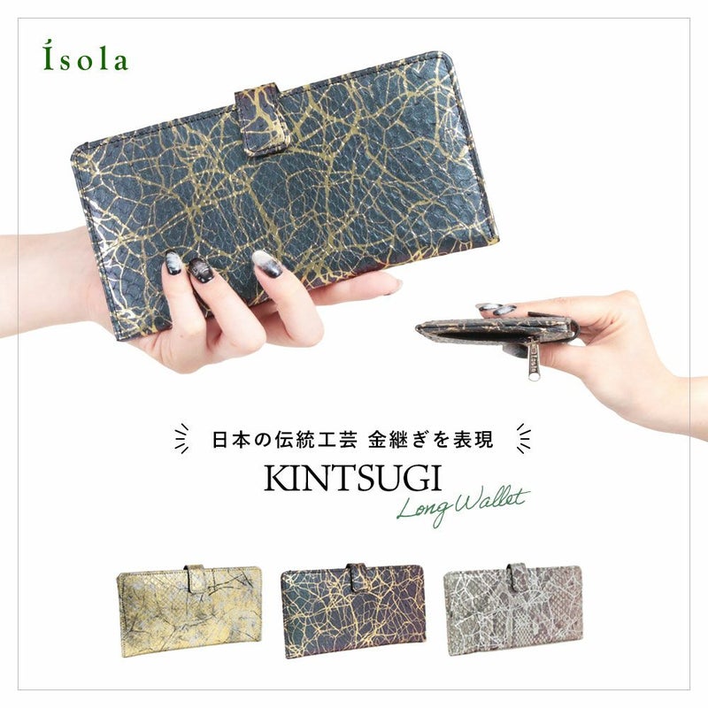 KINTSUGI＿マヨルカ＿メイン