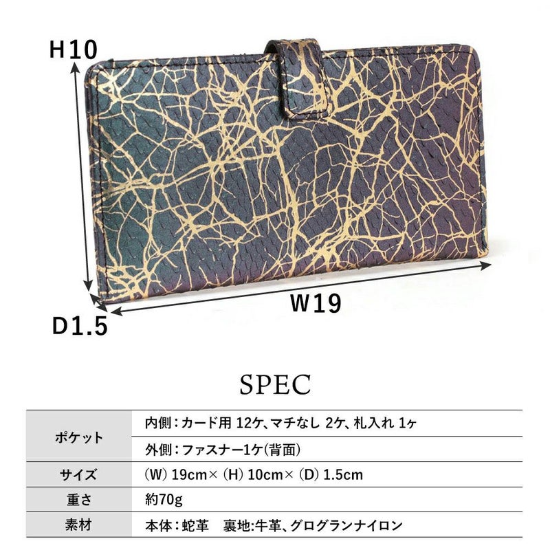 KINTSUGI＿マヨルカ＿サイズ