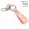 タカロア＿キーリング＿マキアピンク