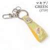 タカロア＿キーリング＿マキアグリーン
