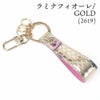 タカロア＿キーリング＿ラミナフィオーレゴールド