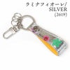 タカロア＿キーリング＿ラミナフィオーレシルバー