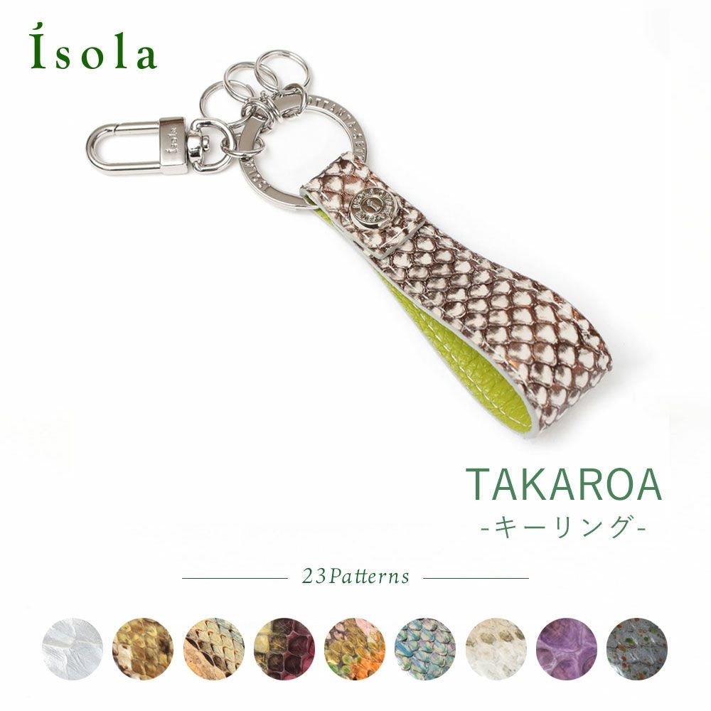 単品＿タカロア＿キーリング＿サムネイル