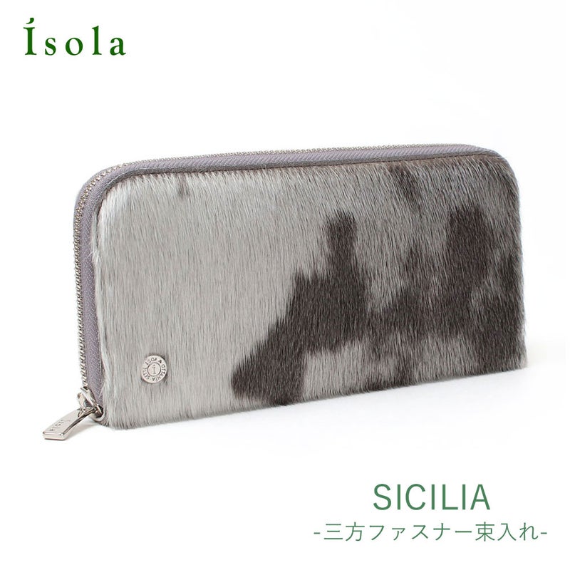 アザラシ＿シチリア＿サムネイル