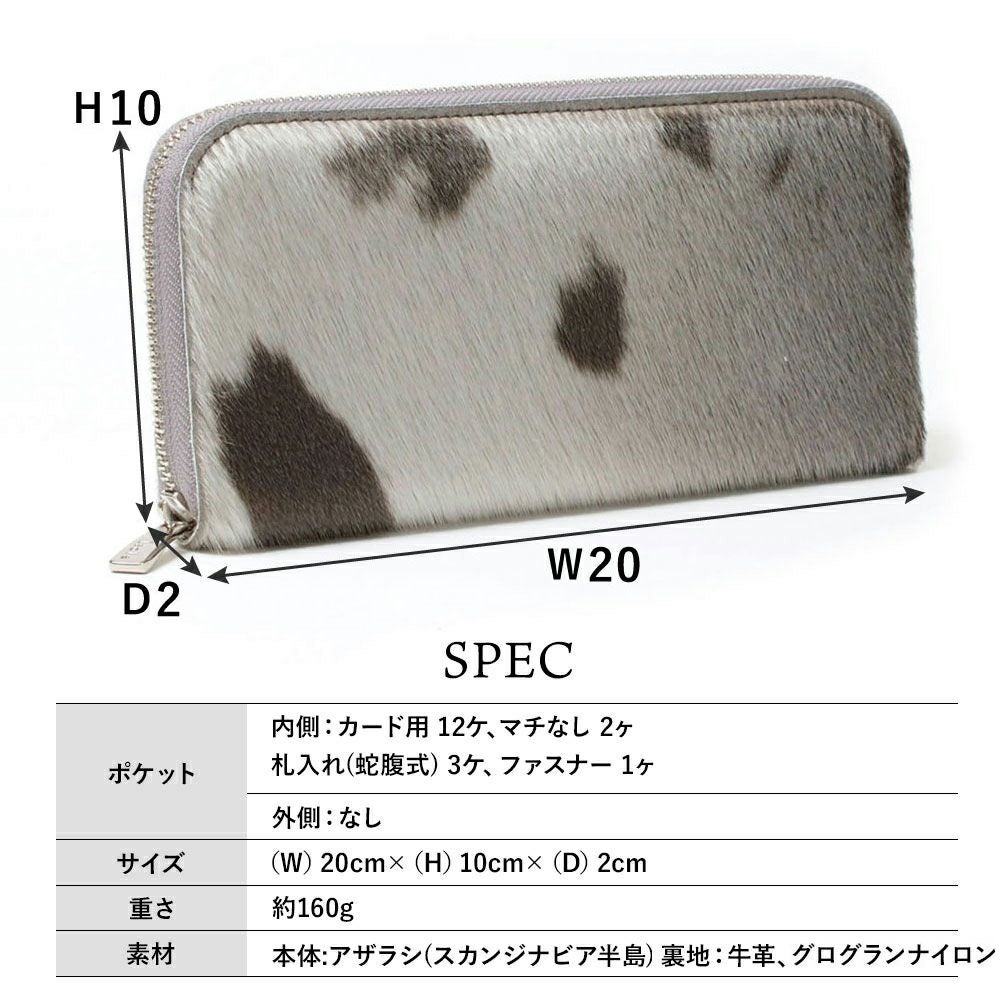 アザラシ＿シチリア＿サイズ