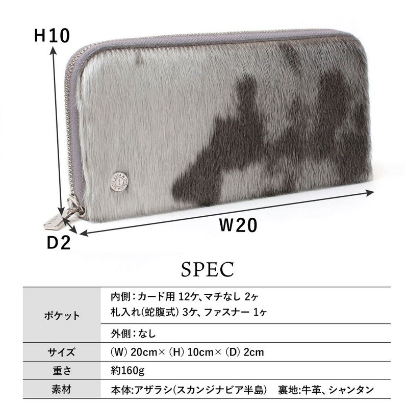 アザラシ＿シチリア＿サイズ