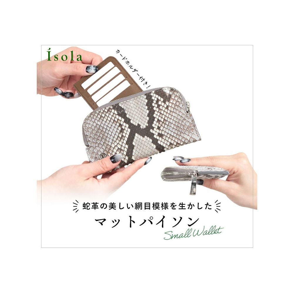 マットパイソン＿ボラボラ＿メイン