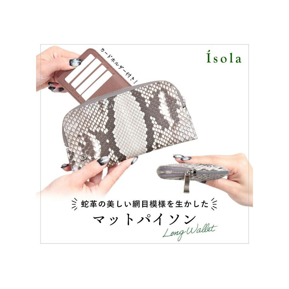 マットパイソン＿サンタフェ＿メイン