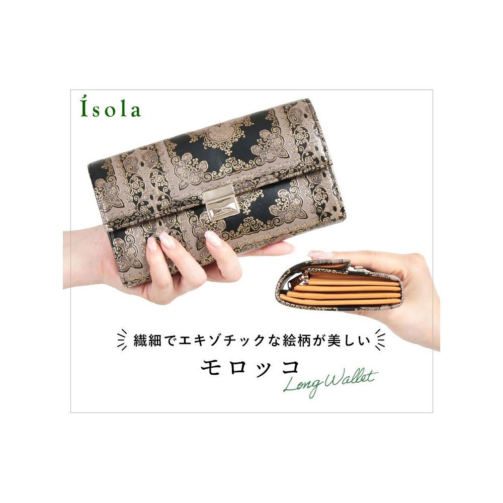 MALTA モロッコ 三段錠 ギャルソン 3002 | isola