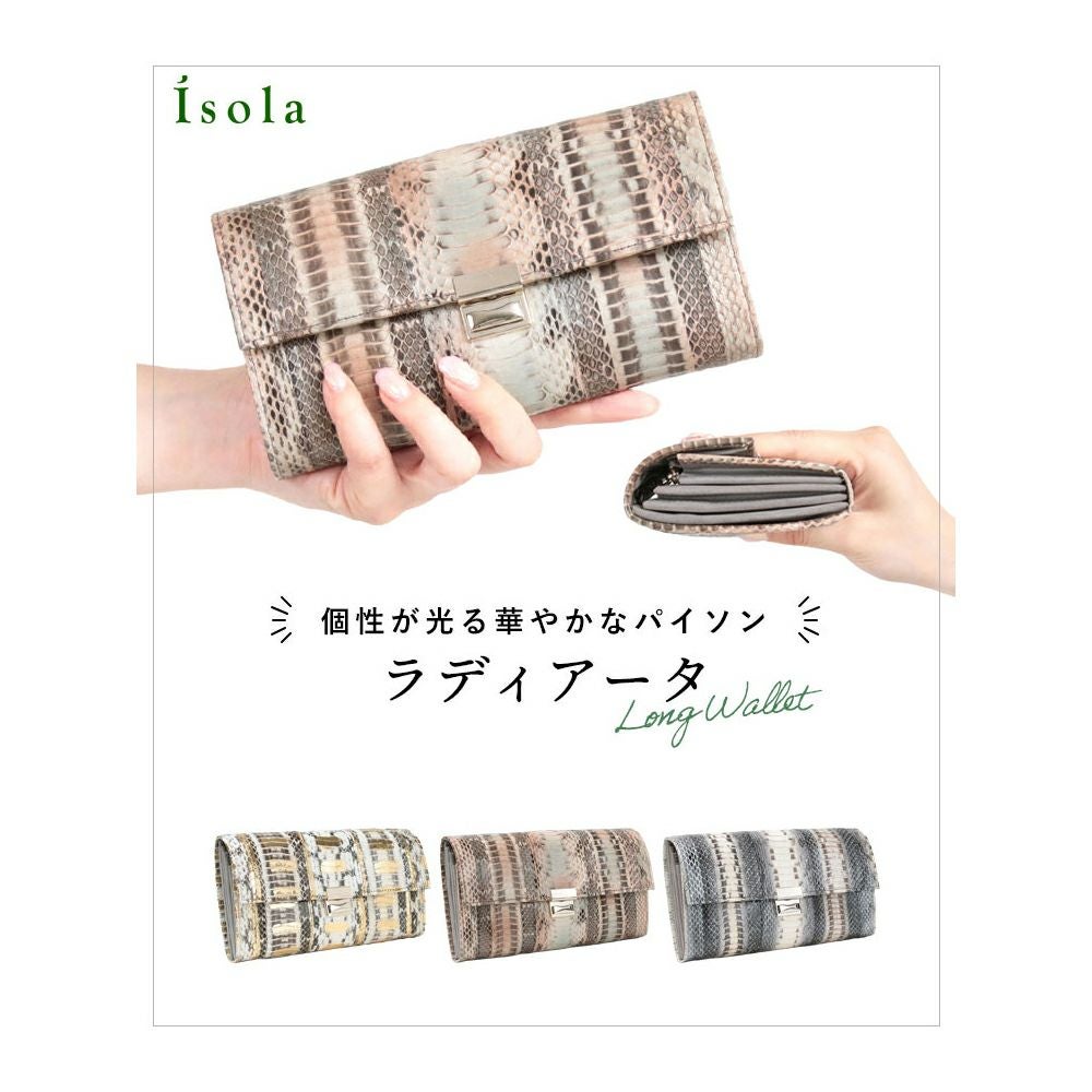 ラディアータ＿マルタ＿メイン