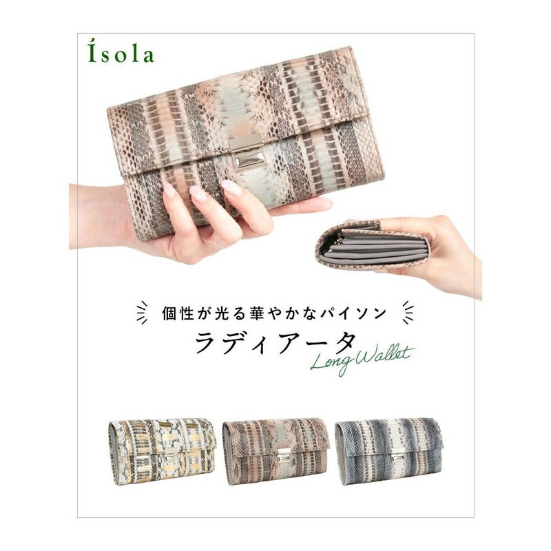 ラディアータ＿マルタ＿メイン