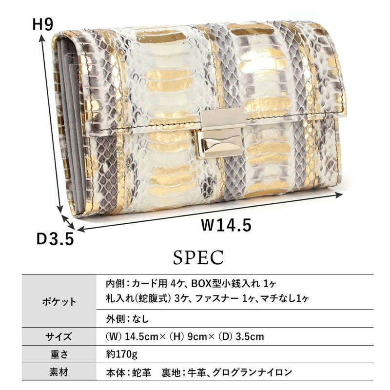 ラディアータ＿コルシカ＿サイズ