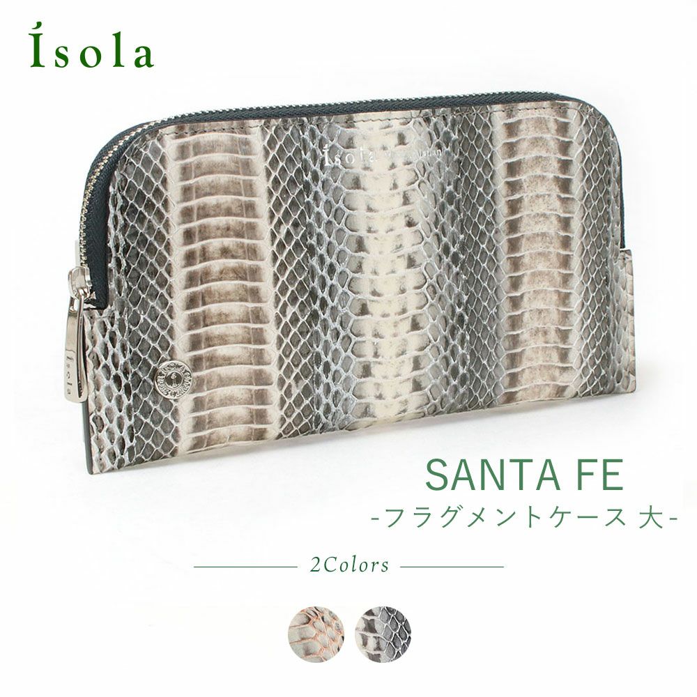 ラディアータ＿サンタフェ＿サムネイル