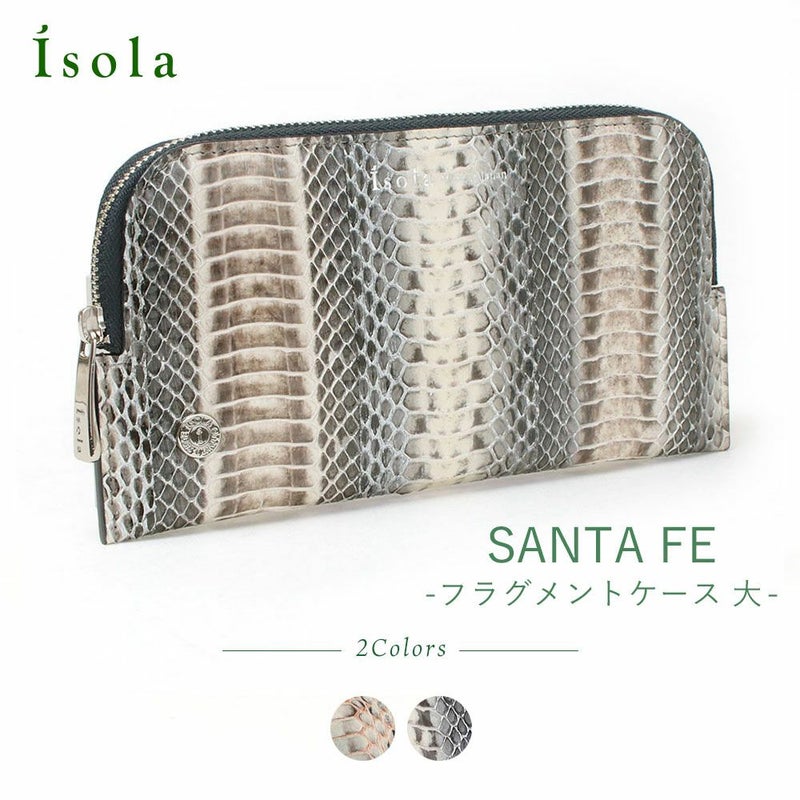 ラディアータ＿サンタフェ＿サムネイル