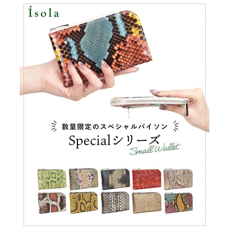 スペシャル＿ミコノス＿メイン画像