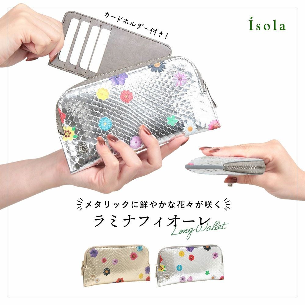 ラミナフィオーレ＿サンタフェ＿パイソン＿蛇革＿薄型長財布＿フラグメント＿メイン画像