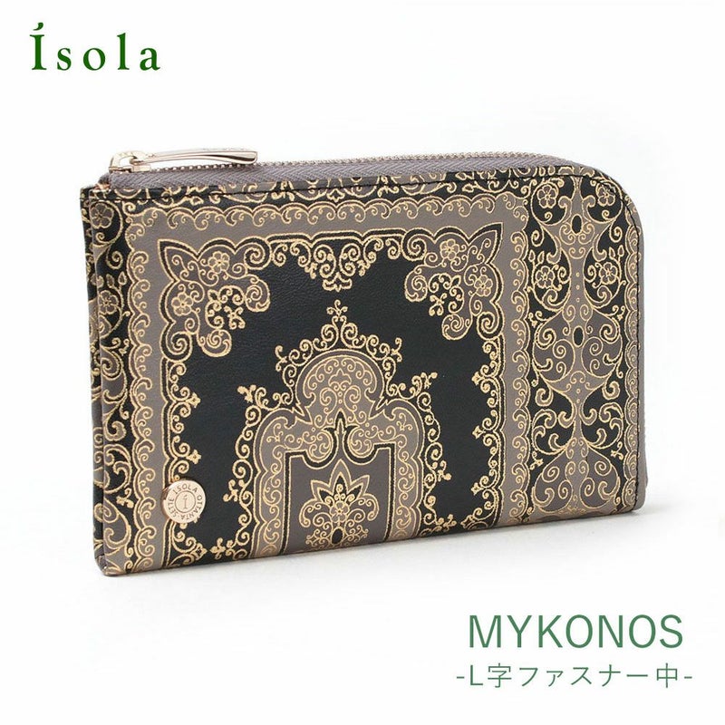 モロッコ＿L字ファスナー中＿コンパクト財布＿ミニ財布＿本革＿ラム革＿ミコノス＿サムネイル