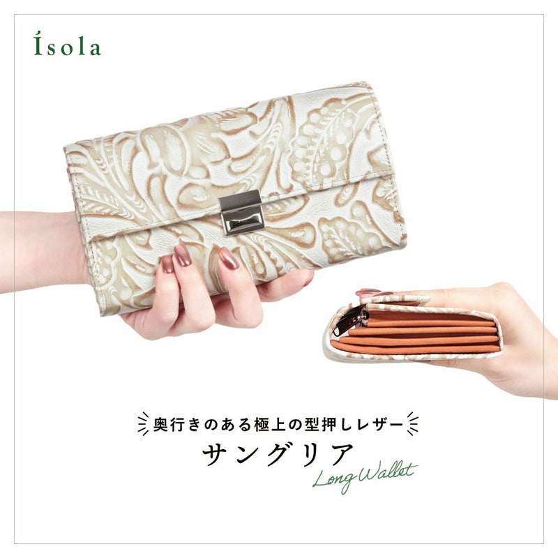 サングリア＿マルタ＿三段錠＿型押し＿メイン画像