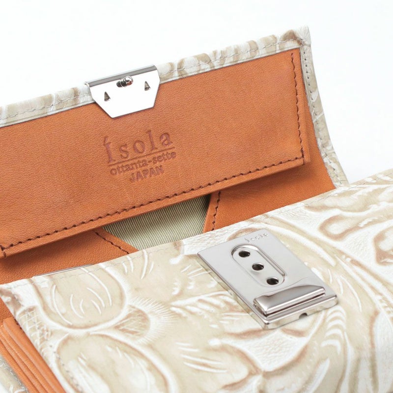 サングリア＿コルシカ＿三段錠小＿型押し＿錠部分