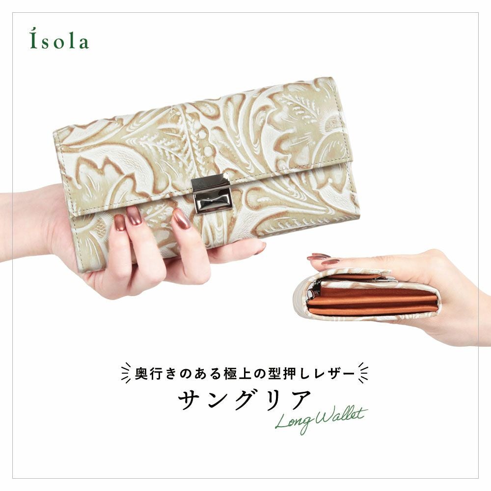 サングリア＿サントリーニ＿束入れ三段錠＿型押し＿メイン画像