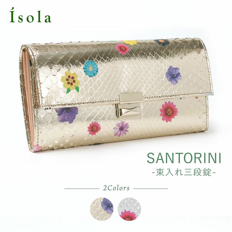 ラミナフィオーレ＿サントリーニ＿サムネイル