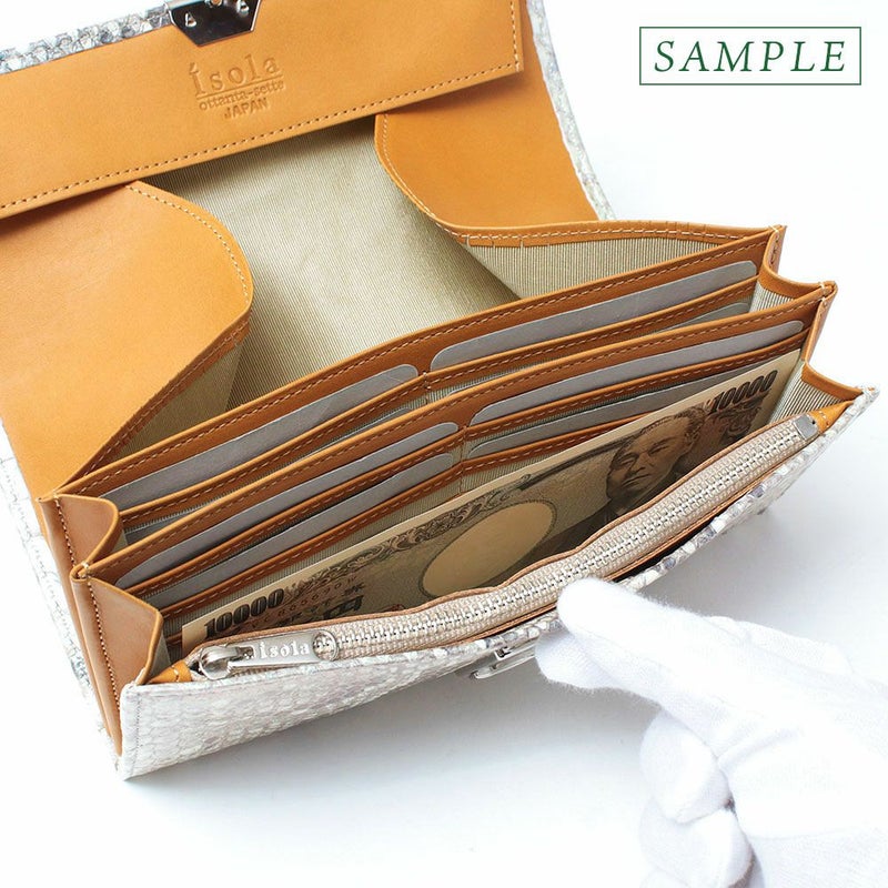 単品シリーズ＿サントリーニ＿パイソン＿ギャルソン＿中身