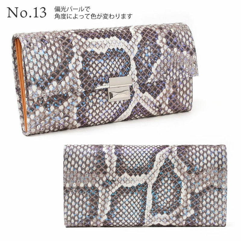 単品シリーズ＿サントリーニ＿パイソン＿ギャルソン＿NO.13