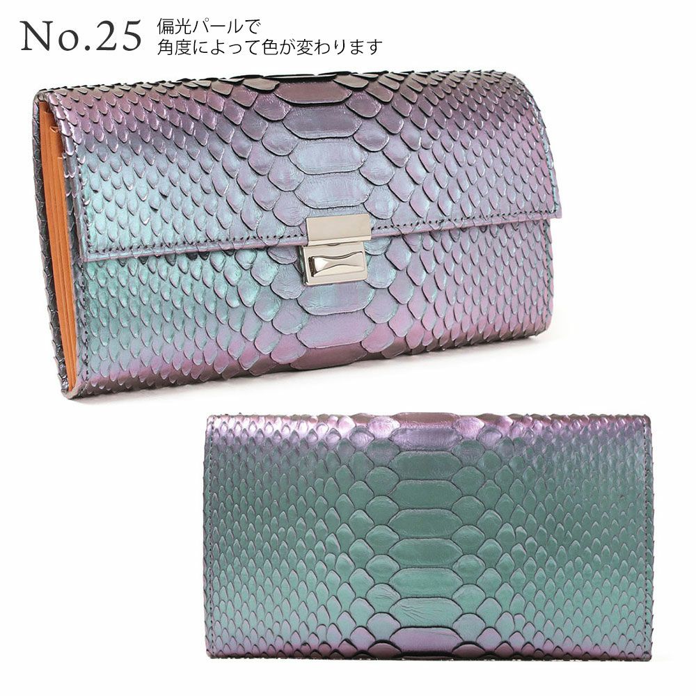 単品＿マルタ＿三段錠＿ギャルソン＿パイソンレザー＿NO.25